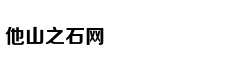 网吧低价收购身份证转卖价格翻倍